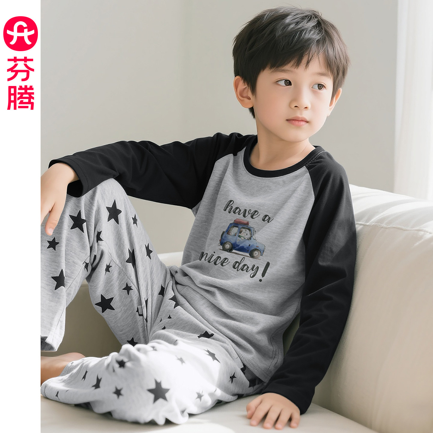 芬腾儿童睡衣男孩子春秋季纯棉长袖套装男童中大童抗菌可爱家居服,童装/婴儿装/亲子装,家居服套装,淘宝优惠券,粉丝福利购,淘宝优惠卷