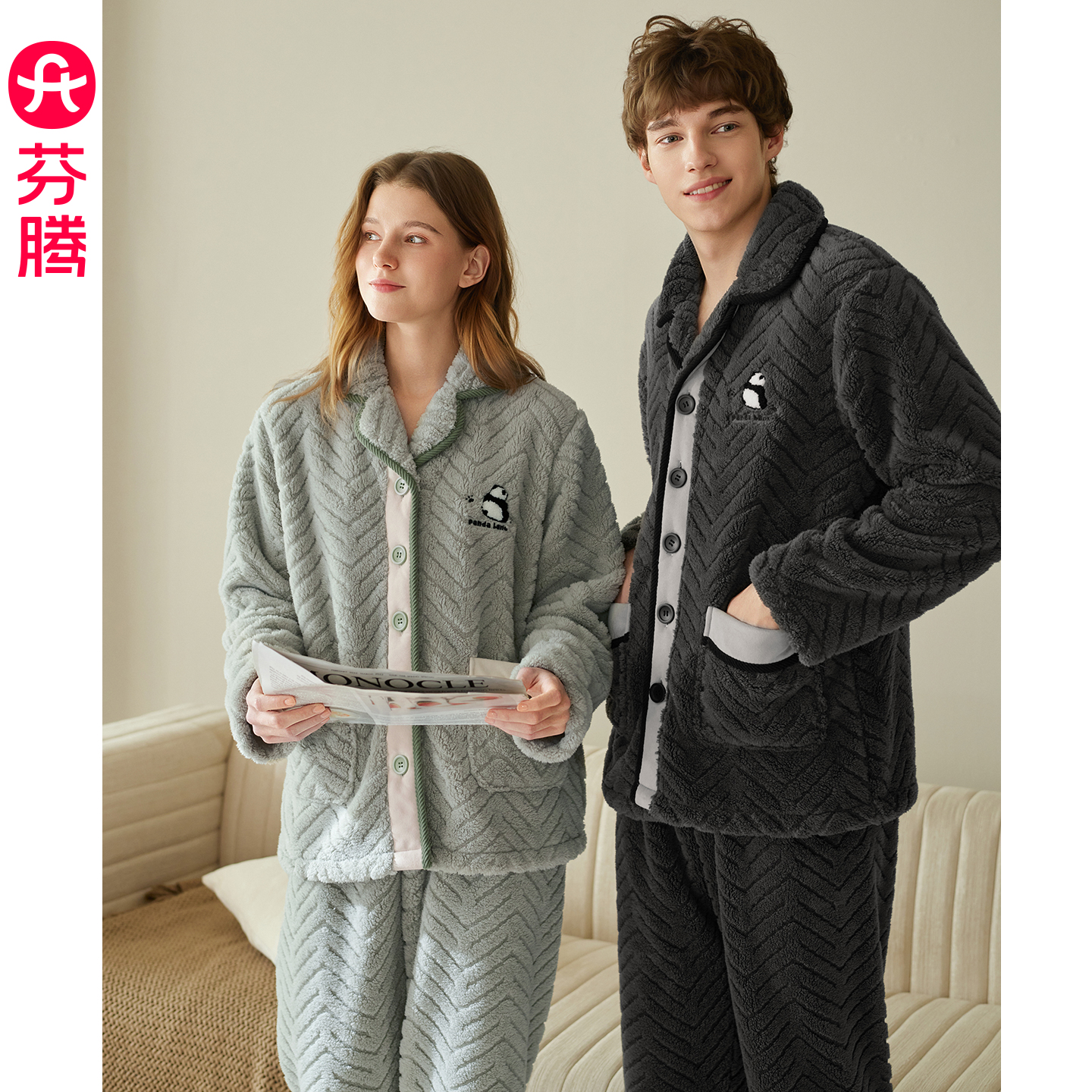 芬腾珊瑚绒情侣睡衣秋冬季加绒