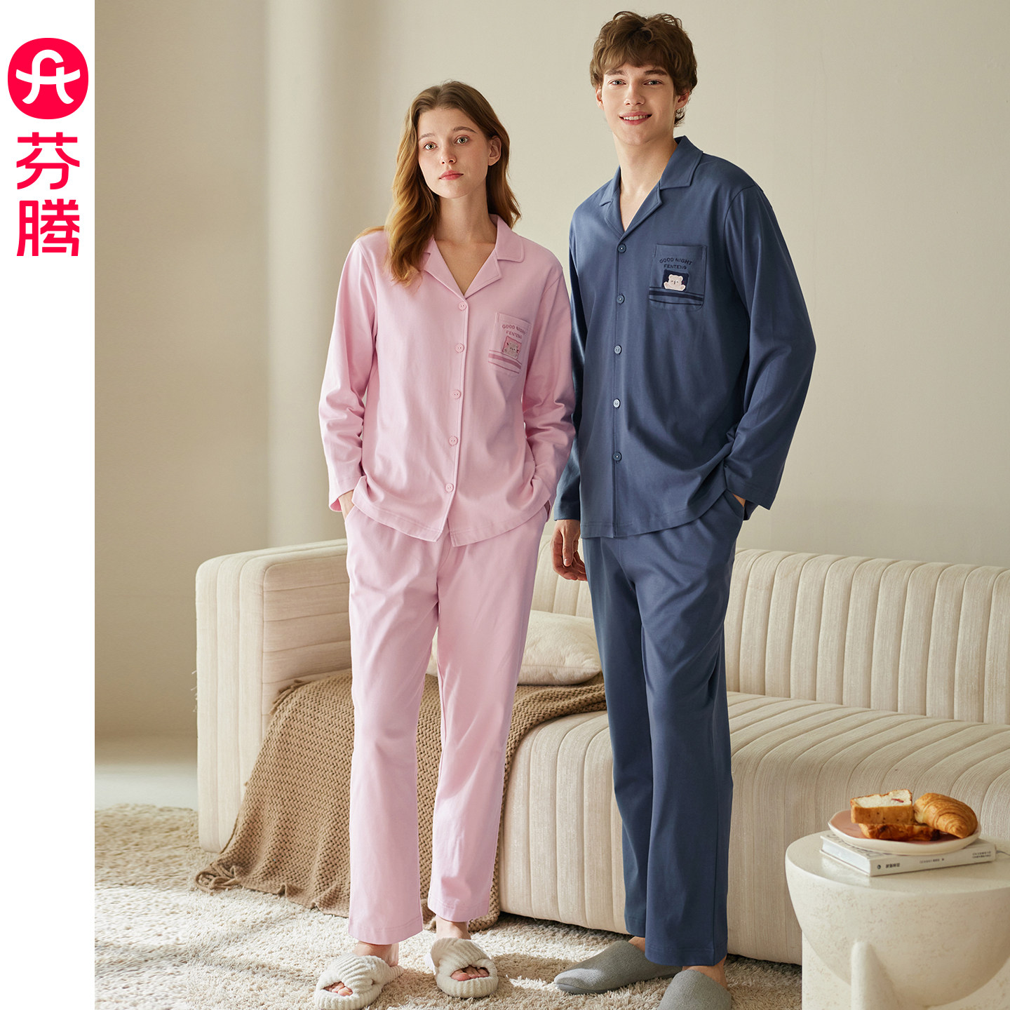 芬腾情侣睡衣女士春秋季纯棉长袖长裤休闲男士抗菌大码家居服套装,女士内衣/男士内衣/家居服,睡衣/家居服套装,淘宝优惠券,粉丝福利购,淘宝优惠卷