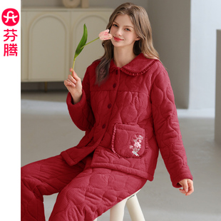 芬腾女士睡衣冬季珊瑚绒三层加厚夹棉本命年红色抗静电家居服套装