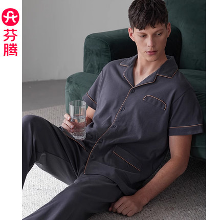 芬腾夏季短袖睡衣男士纯棉开衫薄款青年宽松休闲加大码家居服套装