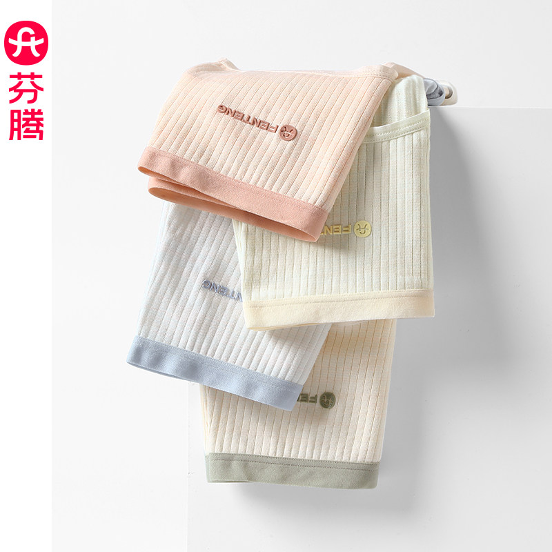 芬腾内裤女中腰提臀夏季薄款全棉10A级抗菌透气裆少女三角短裤头,女士内衣/男士内衣/家居服,女三角裤,淘宝优惠券,粉丝福利购,淘宝优惠卷