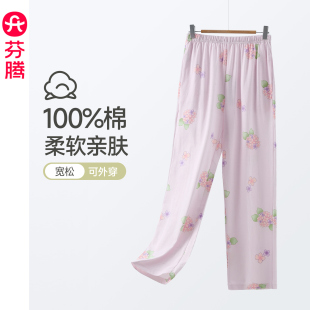 春秋季 单裤 纯棉长裤 家居裤 卡通可爱宽松休闲可外穿大码 芬腾女睡裤