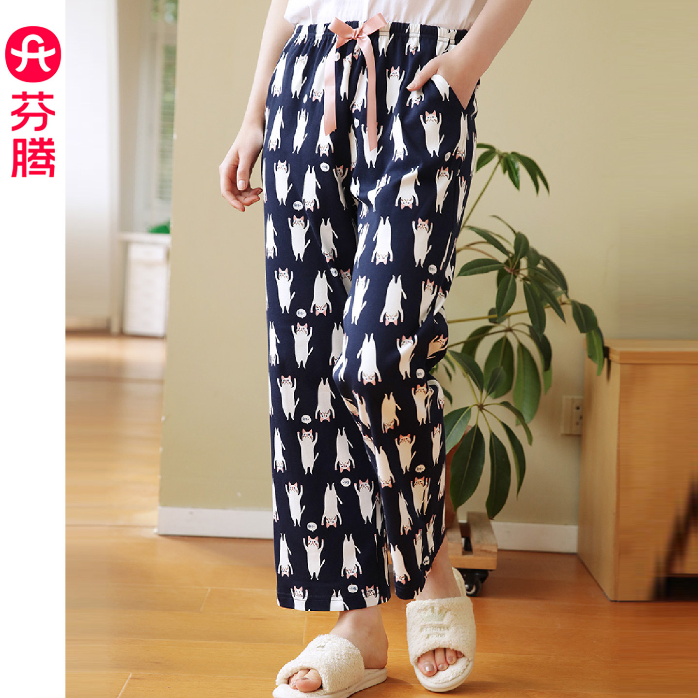 芬腾睡裤女长裤纯棉棉春秋季居家图片