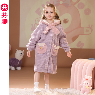 芬腾珊瑚绒儿童睡袍女童秋冬加厚加绒保暖法兰绒连帽中大童家居服