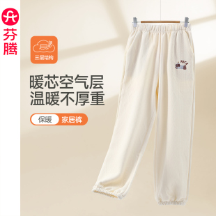 女春秋季 单裤 空气棉纯棉夹层长裤 家居裤 秋冬保暖加厚大码 芬腾睡裤