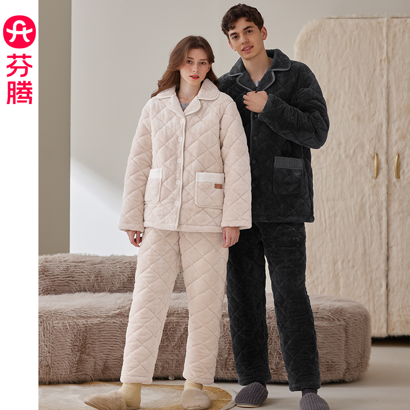 芬腾情侣冬季保暖夹棉家居服套装