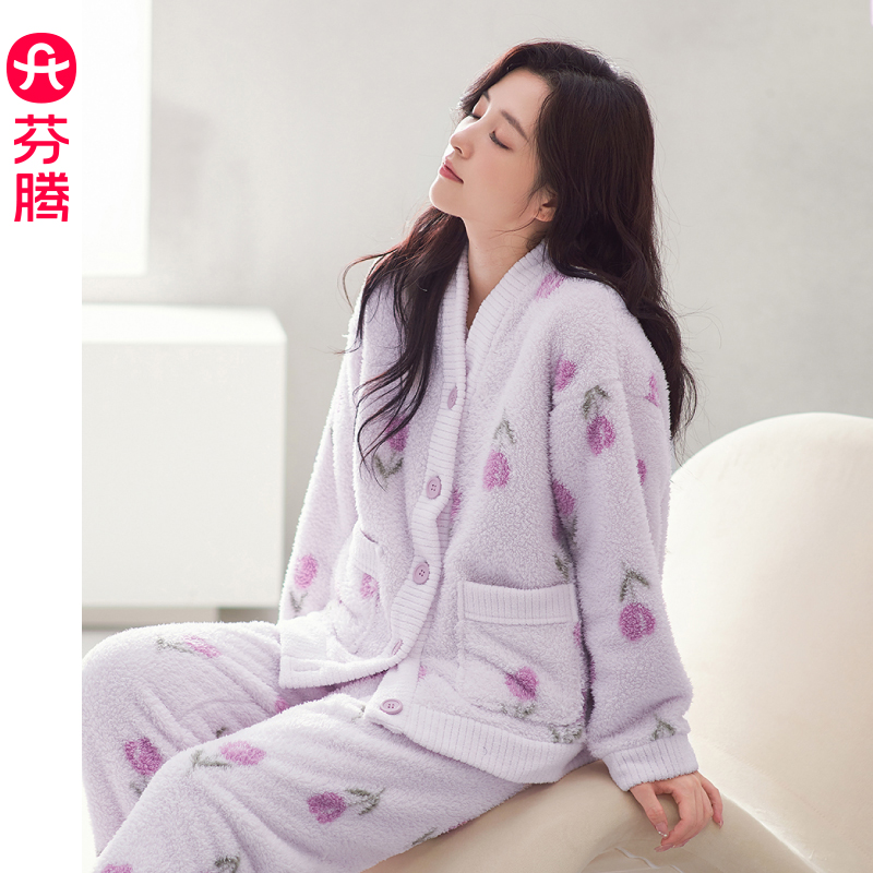 芬腾女珊瑚绒加厚保暖家居服套装