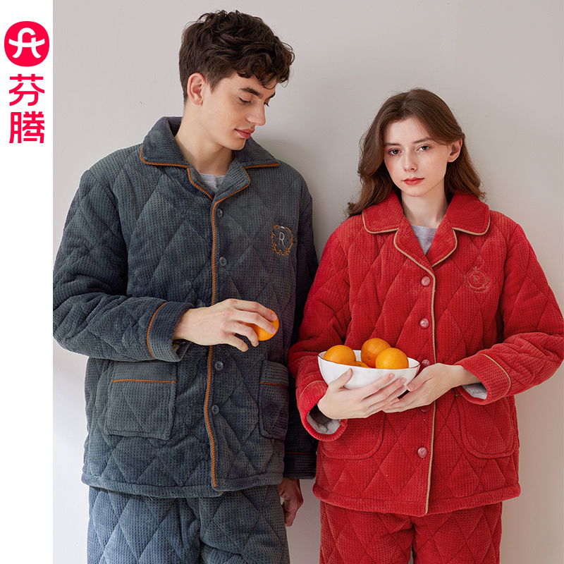 芬腾情侣冬季保暖夹棉家居服套装