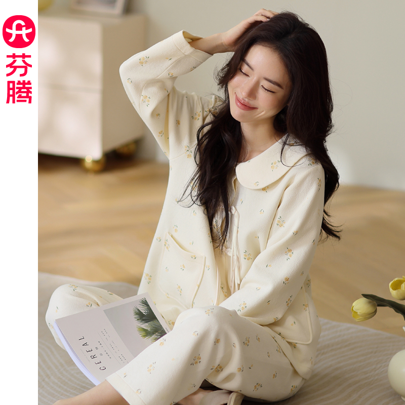 芬腾女士秋冬季空气棉夹层家居服