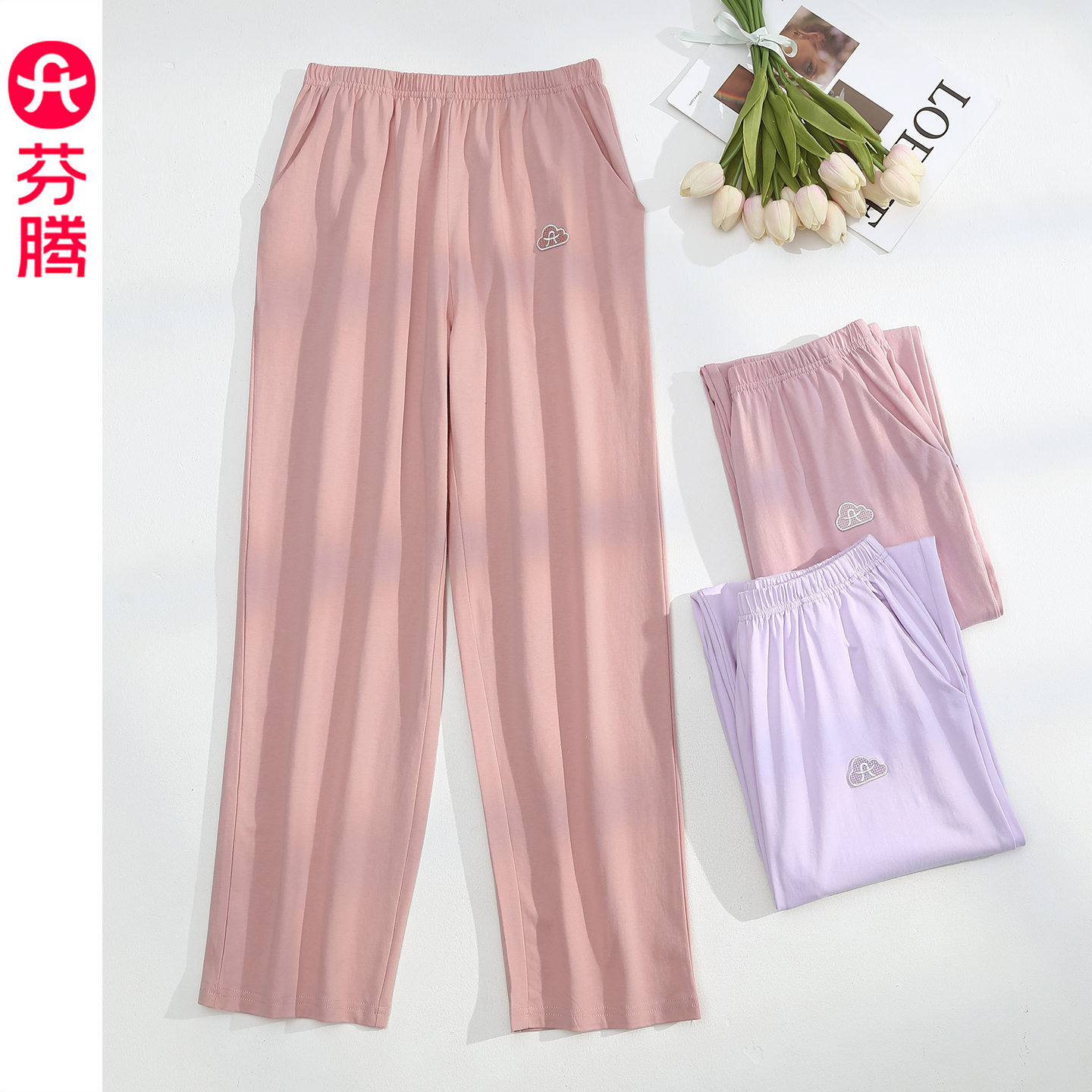 芬腾睡裤情侣春秋季纯棉长裤