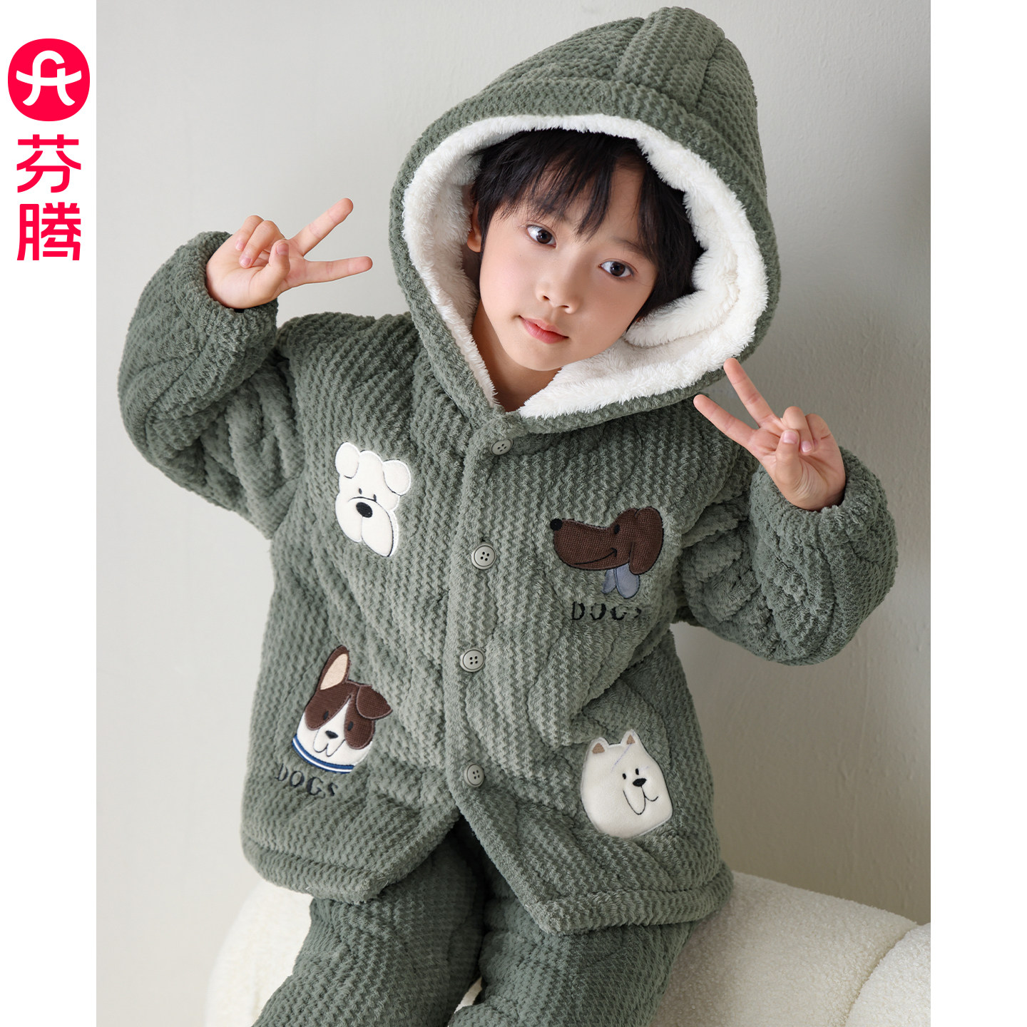 芬腾男童睡衣秋冬季三层加厚夹棉珊瑚绒连帽儿童抗静电家居服套装