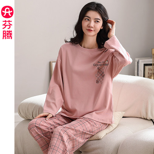 芬腾女纯棉圆领家居服套装