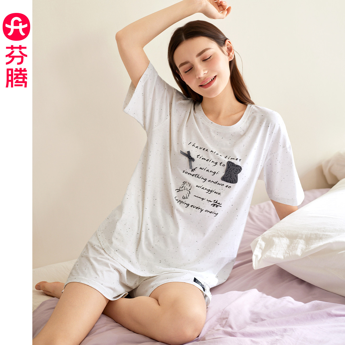 芬腾女士睡衣夏季纯棉短袖短裤图片