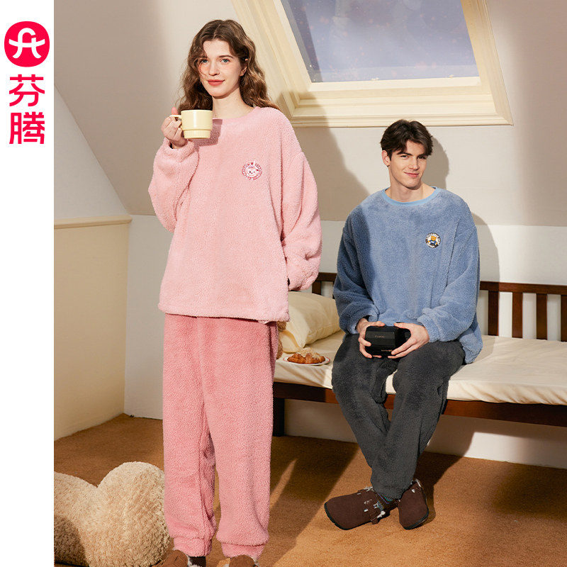 芬腾男士保暖珊瑚绒家居服睡衣