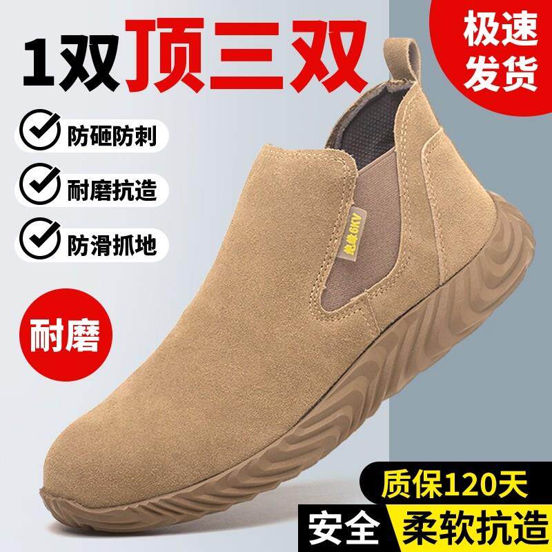 高端工地鞋夏季休闲鞋工加绒防油厚底工作男款劳保鞋电焊鞋站新款