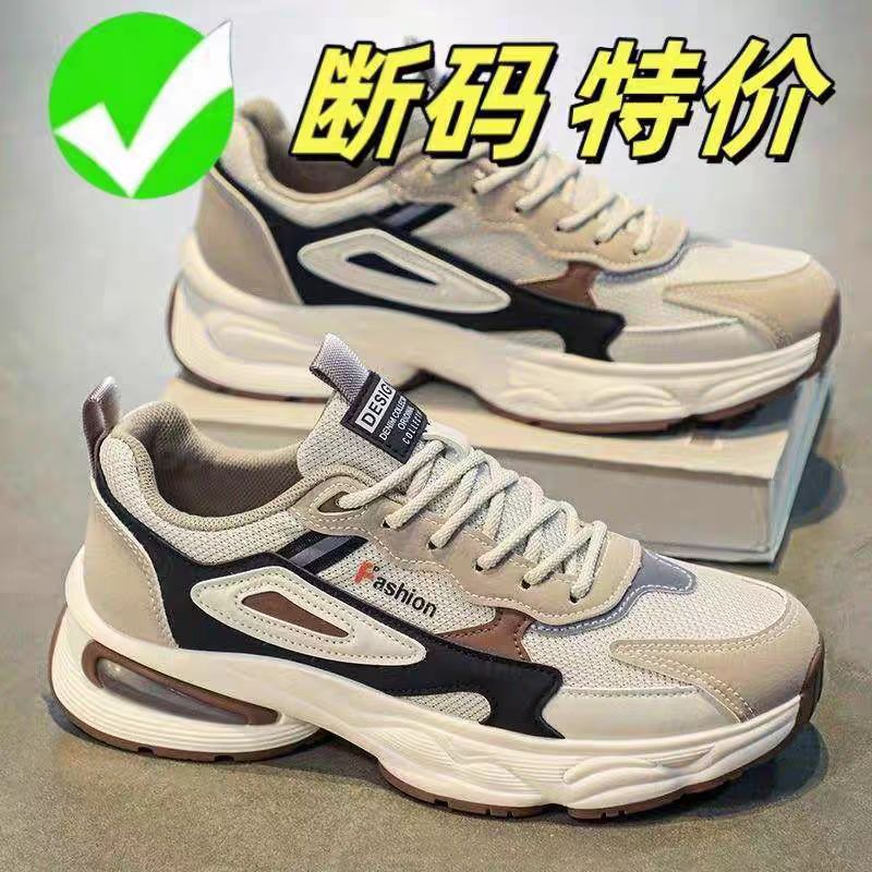 速发男鞋春夏秋款透气网面运动鞋鞋新款青少年中学生厚底潮鞋