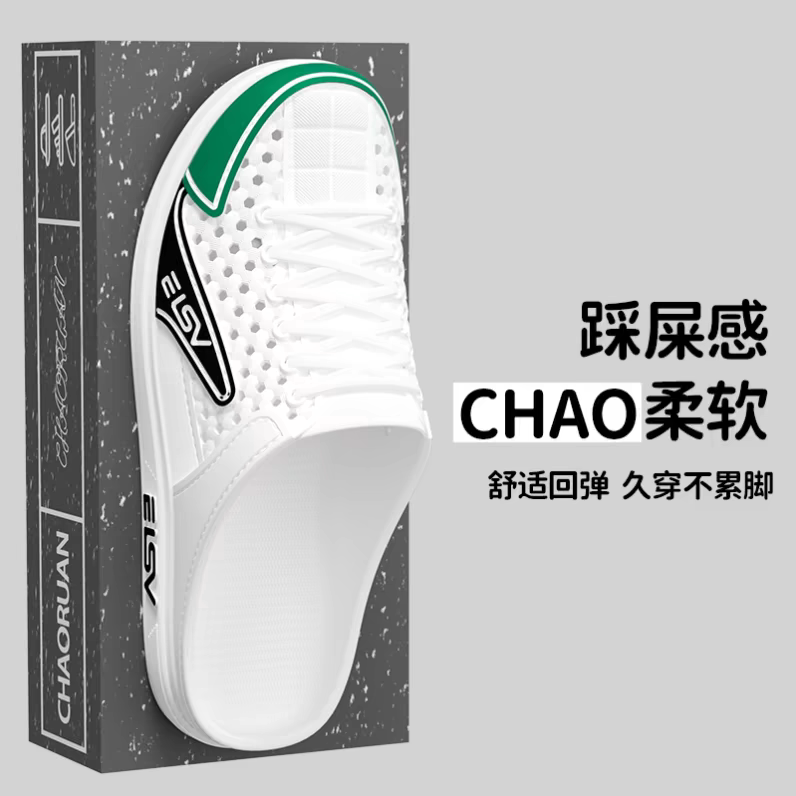速发透气网鞋男一脚蹬懒人无后跟半拖鞋时尚百搭休闲凉鞋