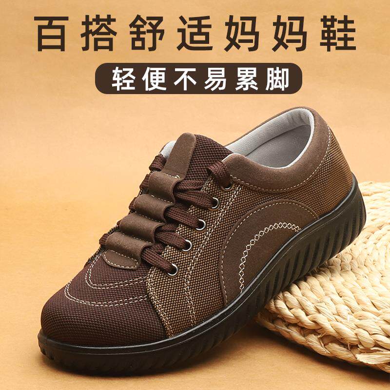 正货春夏季健身鞋高女轮胎底老人广场舞鞋工作鞋酒店拖鞋八爪鱼春