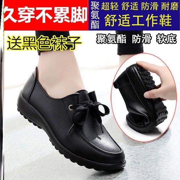 中石油加油站防静电工作皮鞋女单鞋舒适【真皮】防滑肯德基黑色软