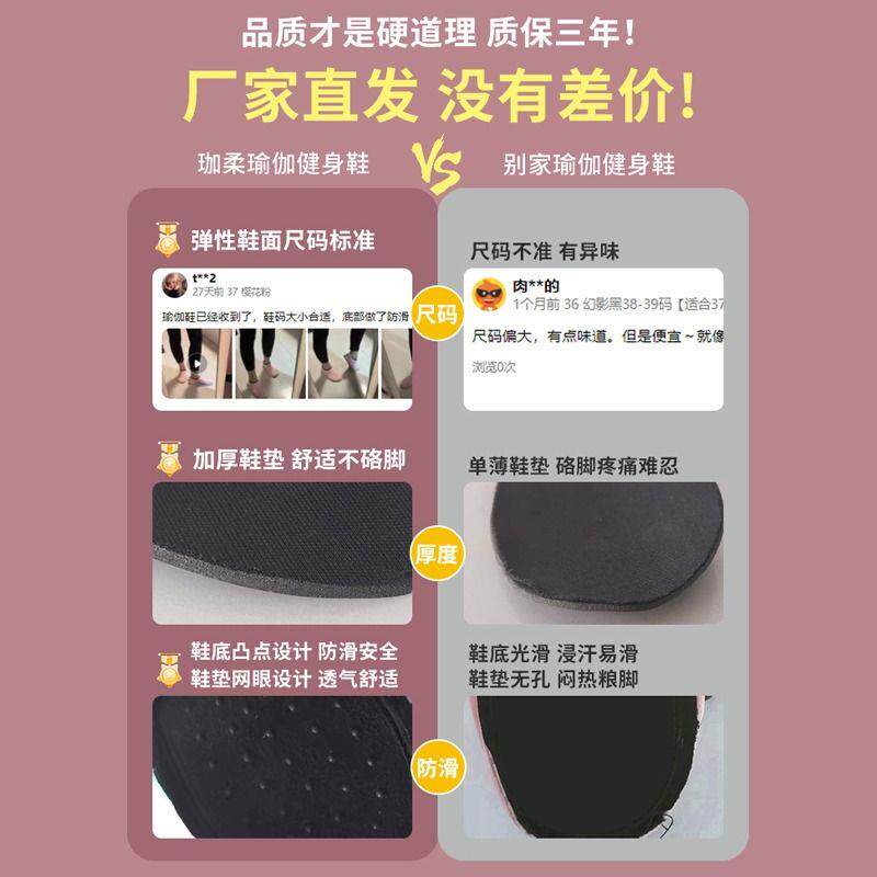 正货练功鞋级轻便跳操瑜伽鞋比赛平底健身操黑色作训鞋男女款亲子