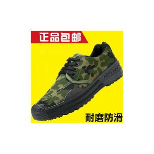 子军训用防滑耐 民工工地劳动干活劳保迷彩鞋 正货解放鞋 男帆布胶鞋