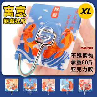 挂钩强力粘胶大号不锈钢寓意图案色彩锦鲤粘钩门后墙壁超承重不掉