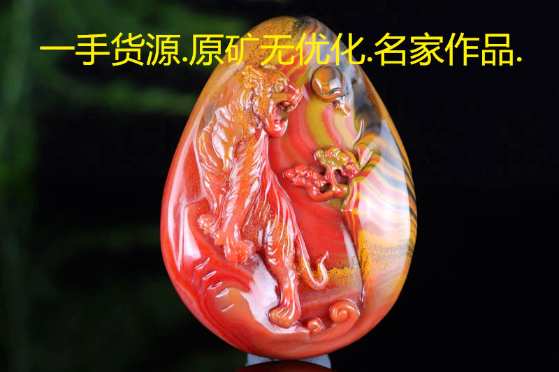十二生肖满色保平安凉山南红玛瑙
