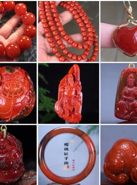 南红玛瑙手镯手串链子吊坠十二生肖半宝石柿子红九口料样本