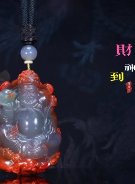 南红玛瑙财神爷吊坠柿子红包浆料原矿无胶无裂九口料玻璃水晶半宝