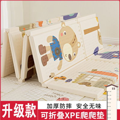 可折叠xpe爬行垫加厚地垫家用防水婴儿爬爬垫泡沫儿童游戏垫整张