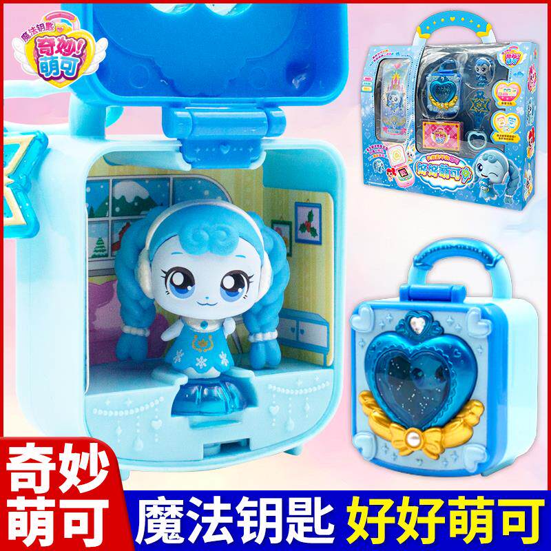 奇妙萌可系列之魔法钥匙好好萌可女孩玩具第四季蒙可儿童生日礼物图片