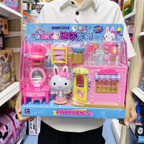 一言粉红兔迷你小屋冰淇淋贩卖店小兔子卧室厨房女孩过家家玩具