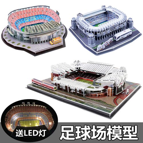 中国积木足球场模型拼装巴萨诺坎普2026卡塔尔世界杯