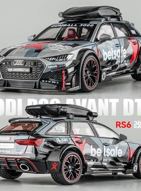 1:24奥迪RS6车模男孩合金仿真改装跑车汽车模型收藏黑武士玩具车