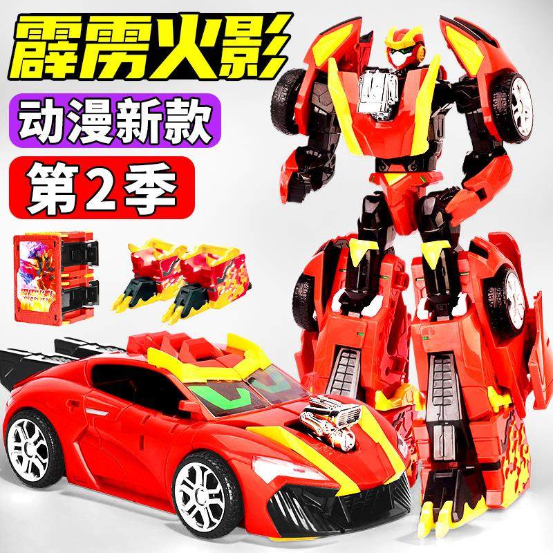 第2季炫卡斗士炫蓝闪电S玩具变形机器人正版二金刚旋弦玄霹雳火影