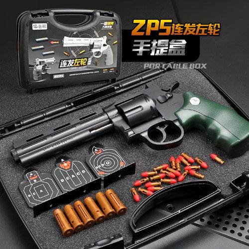 连发网红ZP5左轮高级黑科技软弹枪儿童男孩高端玩具枪网红格洛克