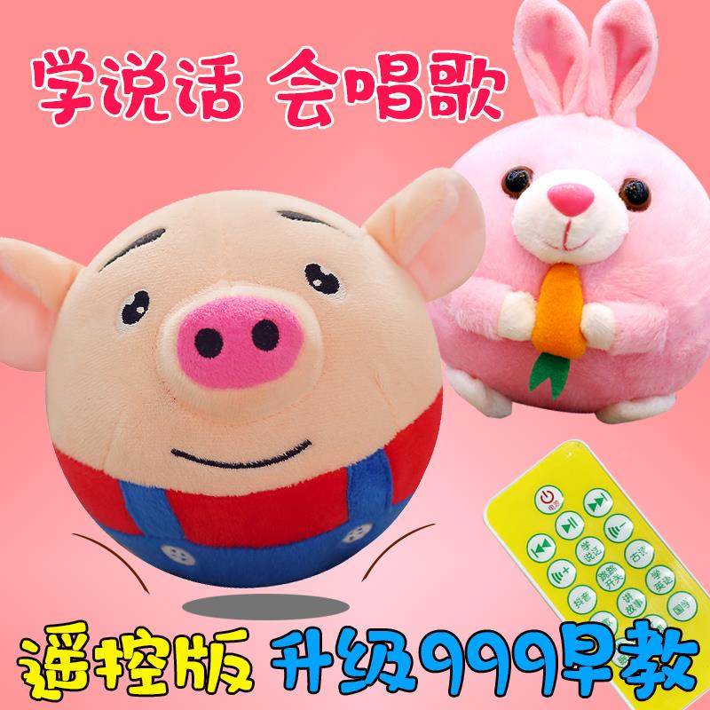 网红跳跳猪玩具毛绒震动球会动学说话声控充电儿童婴儿宝宝振动猪,玩具/童车/益智/积木/模型,毛绒/玩偶/公仔/布艺类玩具,淘宝优惠券,粉丝福利购,淘宝优惠卷