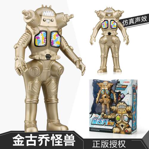 金古乔奥特之曼可动声光软胶变形怪兽儿童男孩人偶生日礼物玩具