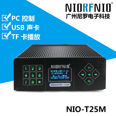 尼罗T25M25W车载FM调频发射机