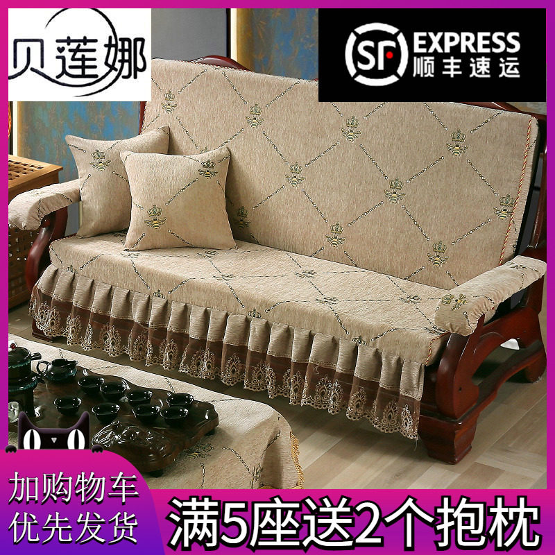 实木沙发坐垫带靠背木质三人连体联邦春秋椅防滑组合套装木沙发垫