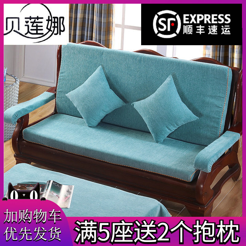 实木沙发坐垫带靠背加厚纯春秋椅子坐垫木质四季通用组合沙发套装,居家布艺,沙发垫,淘宝优惠券,粉丝福利购,淘宝优惠卷
