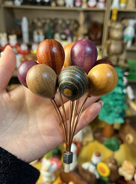 实木气球摆件可爱创意装饰车载各种摆件礼物桌面告白气球家具道具