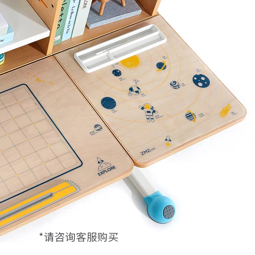 适合2平米学习桌桌垫新探索家/梦境/老探索家/进取/勤学系列桌垫