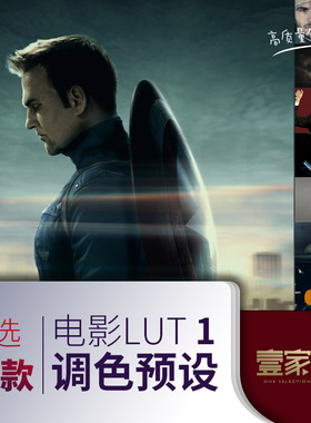 lut电影预设调色滤镜插件电影感调色PRPS达芬奇FCPX剪映人文时尚