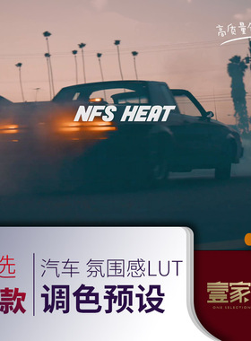 lut汽车预设调色滤镜插件电影感PRPS达芬奇FCPX剪映氛围人文时尚
