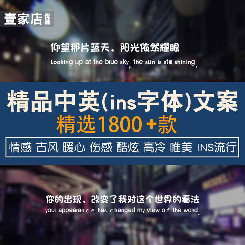 热门抖音短视频文案素材情感励志伤感扎心语录标题古风暖心高冷