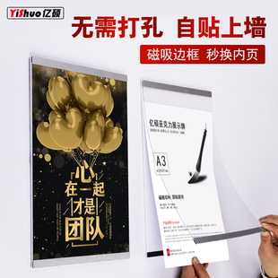 营业执照框正本挂墙A3亚克力透明磁性贴A4副本三合一食品许可证框授权证书框奖状铝合金导波光学北京老屋抚空