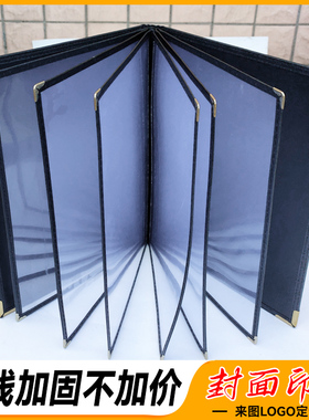 菜谱本封面定制pvc透明活页菜单本酒店饭店餐馆价目册蛋糕理发店价格表烧烤菜牌本