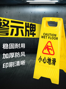 空白立式正在维修禁止停车定制